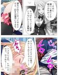 金髪留学生は変態体験したくて日本にやってきた 2巻