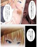 金髪留学生は変態体験したくて日本にやってきた 2巻