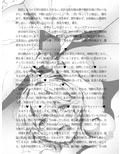 サンプル3