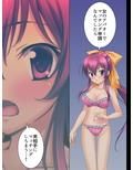 アバター・エラー！女体に化身してしまった俺 1巻
