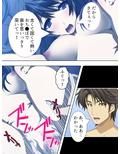 管理人の股間の膨らみに昂ぶりを感じる団地妻 3巻