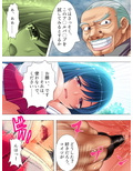 知らないのは夫だけ。嫁と義父、嫁妹との淫らな関係 3巻