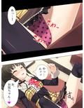 女の子と一緒に新型VRを試したら相手が発情した話 3巻