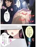 女の子と一緒に新型VRを試したら相手が発情した話 3巻