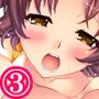 お色気魔女から妄想を現実化する魔法を伝授された話 3巻