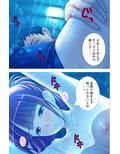 プールの中で女性指導員にどぴゅっと中出ししてやった 1巻