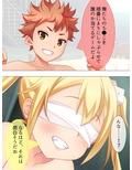 子●のころ逃したHなチャンスを取り戻す！ 5巻