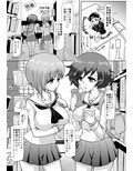 パンツァーハイのおさめかた3