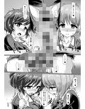 パンツァーハイのおさめかた3