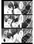 我ら発情出勤課6