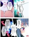 知らないのは夫だけ。嫁と義父、嫁妹との淫らな関係 4巻