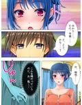 知らないのは夫だけ。嫁と義父、嫁妹との淫らな関係 4巻