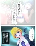 知らないのは夫だけ。嫁と義父、嫁妹との淫らな関係 4巻