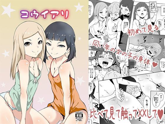 コウイアリ[テングサ]
