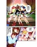 羽衣びーなす5フルカラー版