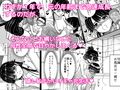 処女のまま未亡人となった鳳翔さんが夫のクローンを産み、育て、そして…