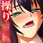 可愛い女の子を好き勝手できるチケットを入手っ！ 1巻