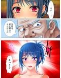 知らないのは夫だけ。嫁と義父、嫁妹との淫らな関係 5巻