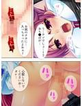 お色気魔女から妄想を現実化する魔法を伝授された話 4巻