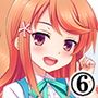 子●のころ逃したHなチャンスを取り戻す！ 6巻
