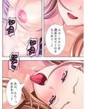 漫喫で毎日Hしても周りにはバレないことが判明 4巻