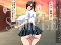 いつも明るく真面目な憧れのクラス委員長が中年オヤジとラブホに入って行くのを偶々目撃してしまった童貞な俺は…