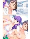 プールの中で女性指導員にどぴゅっと中出ししてやった 2巻