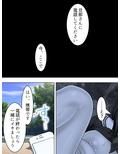 元アイドルの綺麗な顔にどぴゅっと顔射してやった 3巻