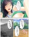 元アイドルの綺麗な顔にどぴゅっと顔射してやった 3巻