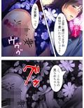 元アイドルの綺麗な顔にどぴゅっと顔射してやった 3巻