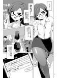 ドスケベ女装教師