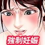 強●妊娠 美佐子