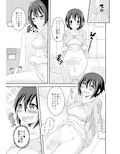 ふたなり露出JKですが？4＆5