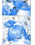 週末のたわわ5