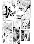 妹獄眠鬼試し読み1ページ