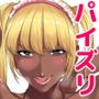 乳技専用姉妹