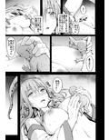 幻想奇獣空間陸