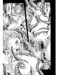 幻想奇獣空間陸