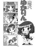 サンプル3