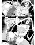 似慈の檻