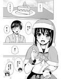 吹雪のクリスマス 画像1