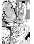 好色黒肌くのいち 弐