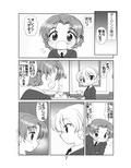 サンプル3