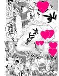 僕がコスプレする理由