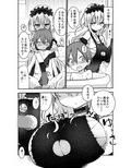 メイにおねだりし放題