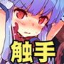 コトノハシマイETD
