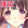 ガチャ廃J〇さぽーとっくす