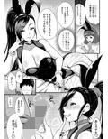 DragonQueen’s6