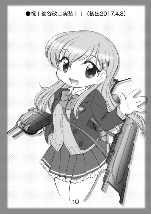 絵日記パッチワーク2 画像2