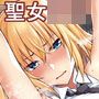 囚われの裁定者